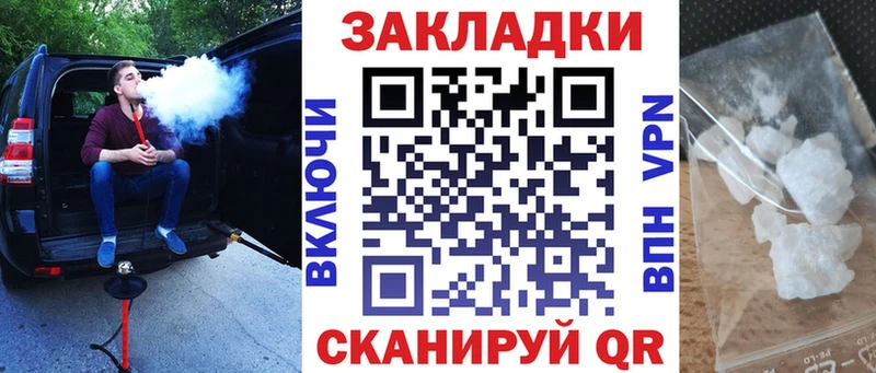 Как найти закладки Тихорецк МАРИХУАНА  Меф мяу мяу  КОКАИН  A-PVP  АМФЕТАМИН  Гашиш 