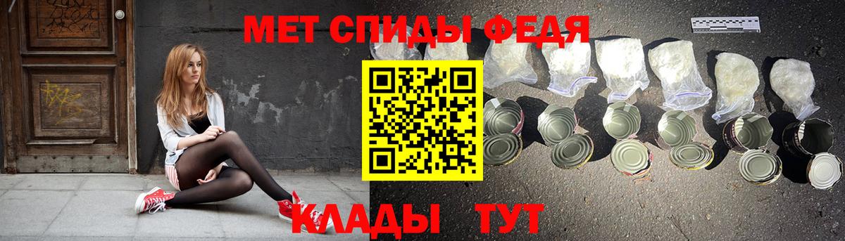 АМФЕТАМИН VHQ  Вход с VPN  Amphetamine  Тихорецк 