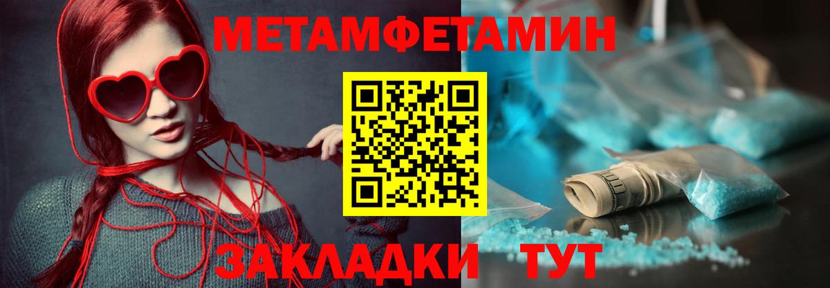 Amphetamine 97% Тихорецк