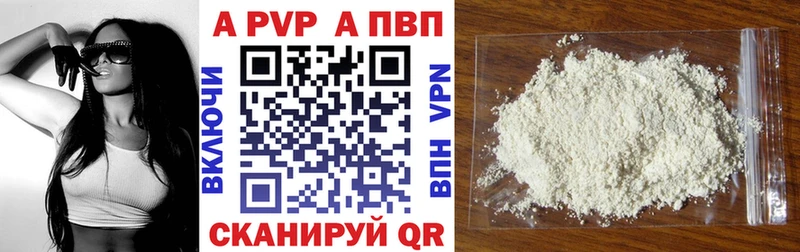 наркотики  Тихорецк  А ПВП СК КРИС 