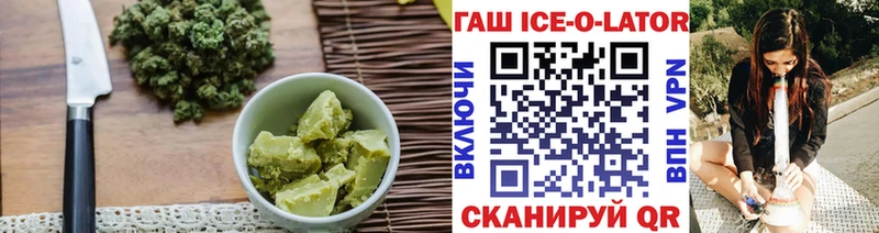 Еда ТГК конопля  Тихорецк 