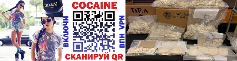 даркнет сайт  KRAKEN ССЫЛКА  Cocaine VHQ  Тихорецк 