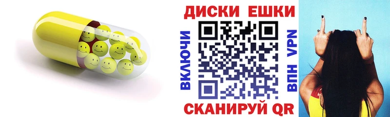 ЭКСТАЗИ 250 мг  где найти   Тихорецк 