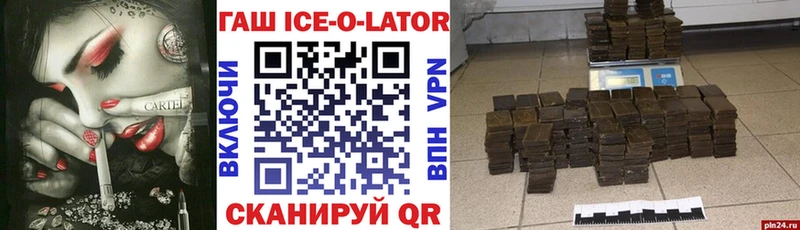 ГАШИШ Premium  Тихорецк 