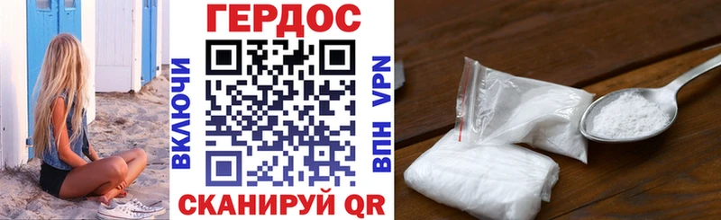 hydra tor  Тихорецк  ГЕРОИН Heroin  купить  сайты 