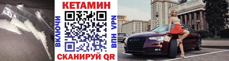 Кетамин ketamine Тихорецк