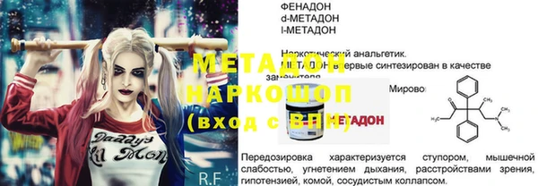 таблы Абаза