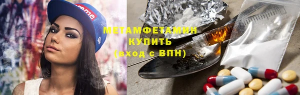 таблы Абаза