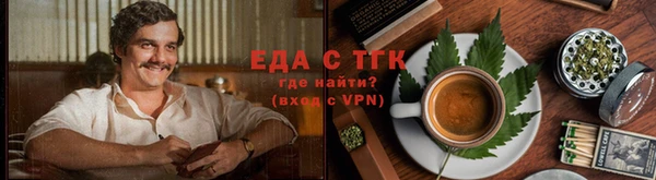 таблы Абаза