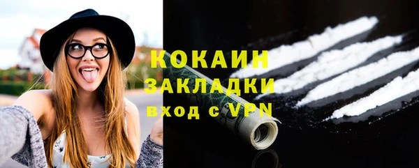 таблы Абаза