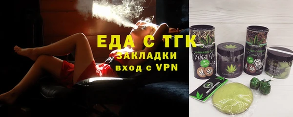 таблы Абаза