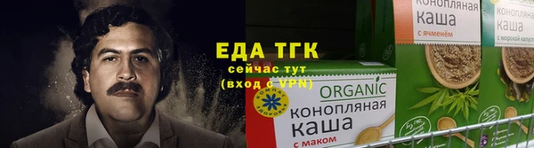 таблы Абаза