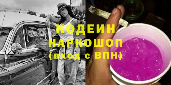 метамфетамин Остров