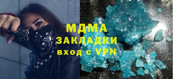 таблы Абаза