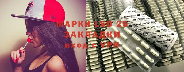 PSILOCYBIN Абинск