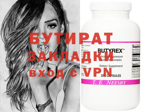 PSILOCYBIN Абинск