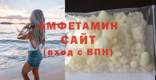 таблы Абаза