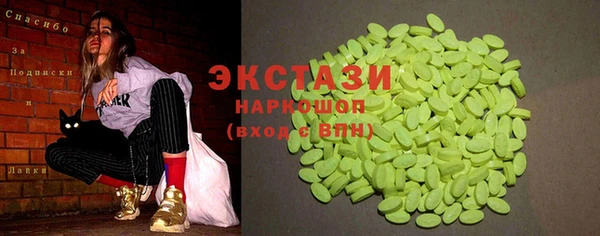 таблы Абаза
