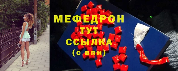 таблы Абаза