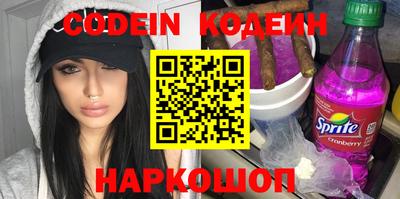 марки nbome Кунгур
