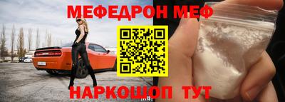марки nbome Кунгур