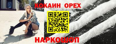 ALPHA PVP Кумертау