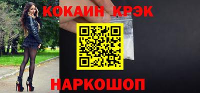 марки nbome Кунгур