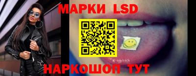 марки nbome Кунгур