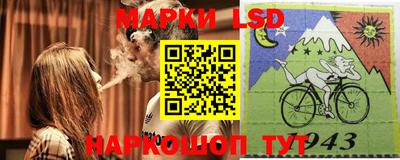 марки nbome Кунгур