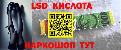 марки nbome Кунгур
