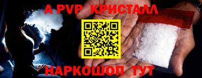марки nbome Кунгур