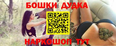 марки nbome Кунгур