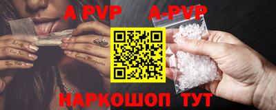 ALPHA PVP Кумертау