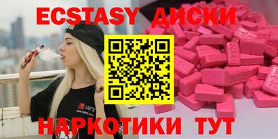 марки nbome Кунгур