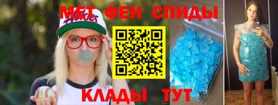 марки nbome Кунгур