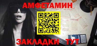 мефедрон Красноармейск