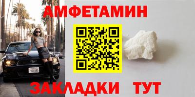 ALPHA PVP Кумертау
