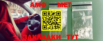 ALPHA PVP Кумертау