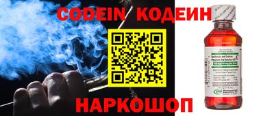 марки nbome Кунгур