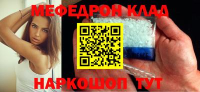 марки nbome Кунгур