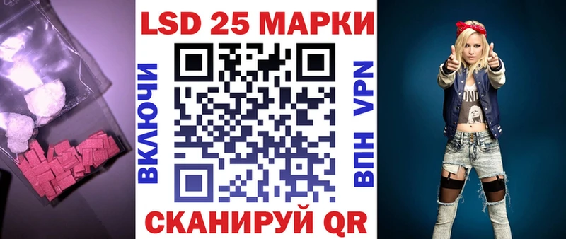 купить закладку площадка состав Лсд 25 экстази ecstasy Тихорецк
