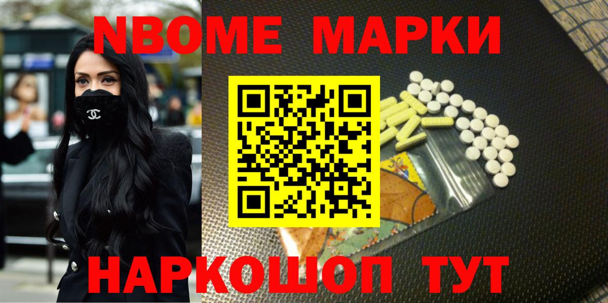 ЛСД экстази ecstasy Тихорецк