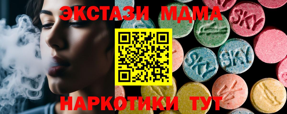 МАРИХУАНА  A PVP СОЛЬ   Вход с VPN  ГАШ  КОКАИН  MDMA  МЕТАМФЕТАМИН  Меф кристаллы  Экстази  Тихорецк  Канабис 