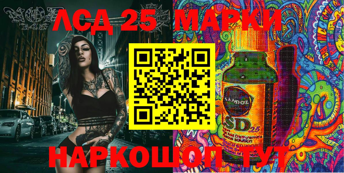 Наркотические марки 1,8мг  Вход с VPN  Наркотические марки 1,8мг  Тихорецк 
