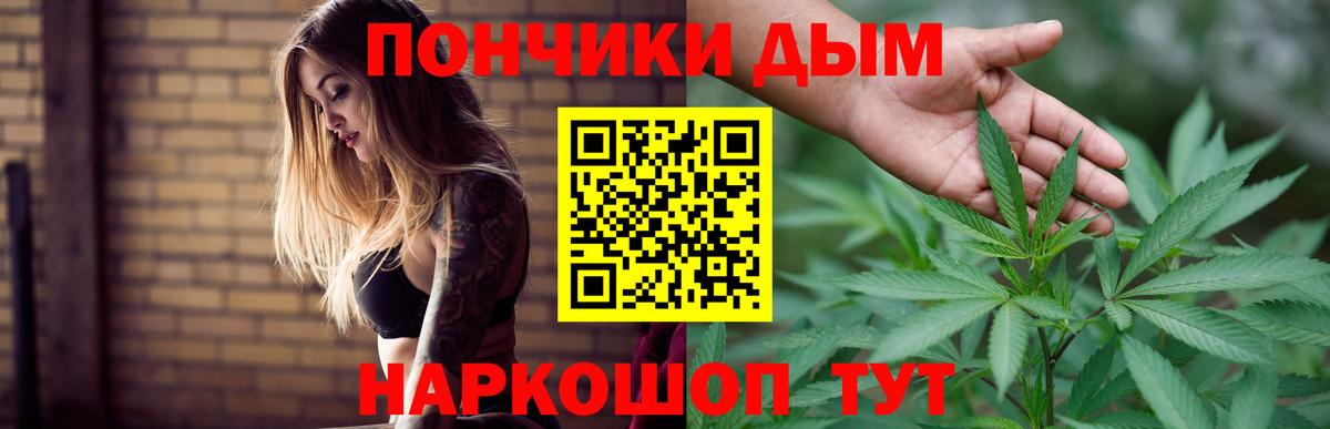 Бошки марихуана конопля Тихорецк