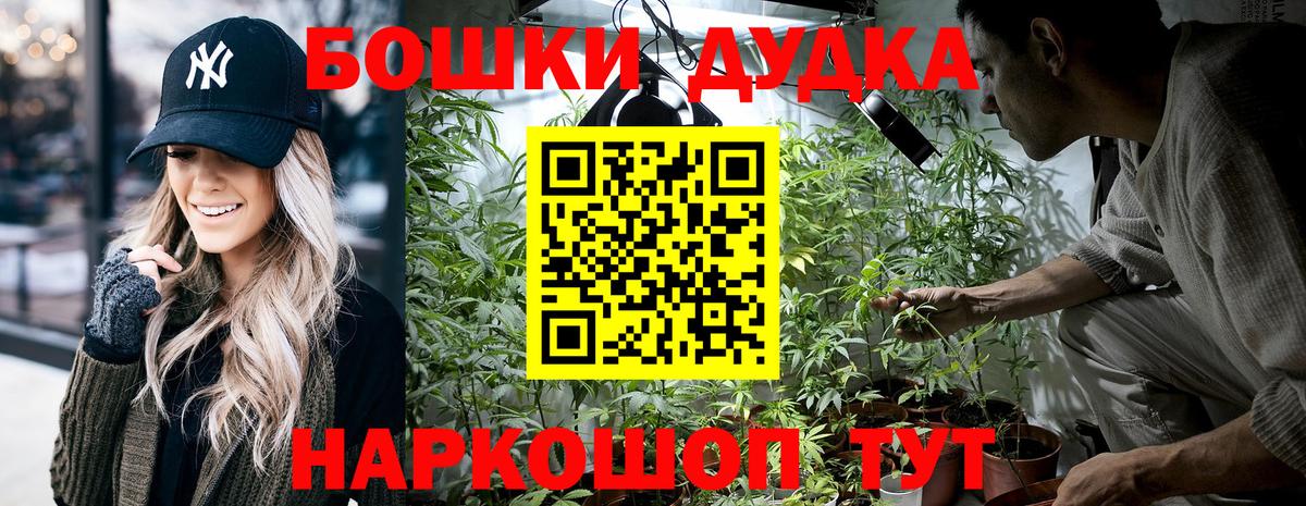 Тихорецк  Бошки марихуана MAZAR  Шишки марихуана Ganja  Вход с VPN 
